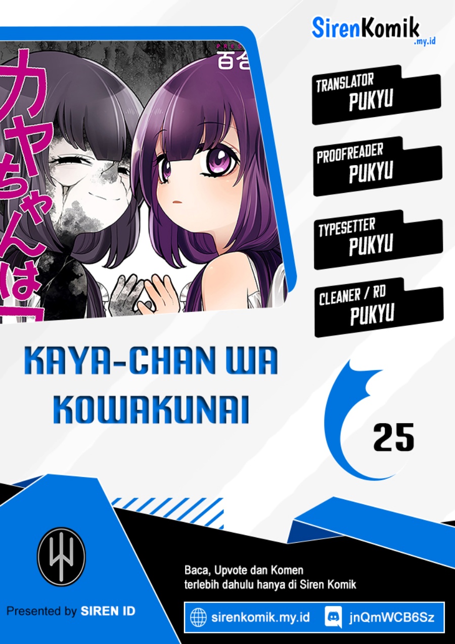 Kaya-chan wa Kowakunai - Chapter 25 1 Kaya-chan wa Kowakunai - Chapter 25 1