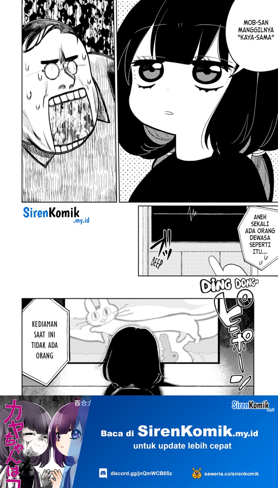 Kaya-chan wa Kowakunai - Chapter 25 11 Kaya-chan wa Kowakunai - Chapter 25 11