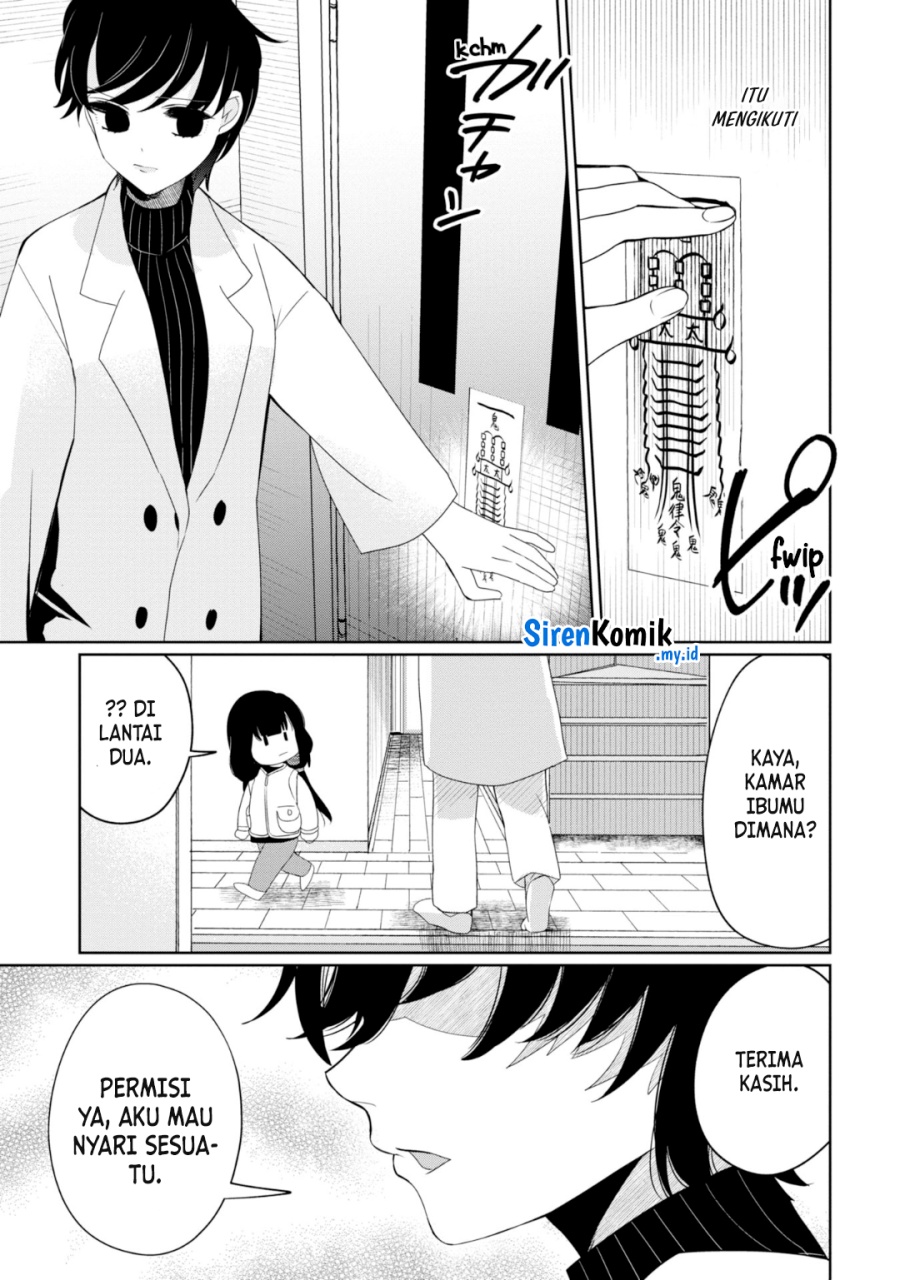 Kaya-chan wa Kowakunai - Chapter 25 6 Kaya-chan wa Kowakunai - Chapter 25 6