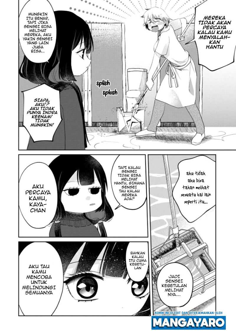 Kaya-chan wa Kowakunai - Chapter 3 22 Kaya-chan wa Kowakunai - Chapter 3 22