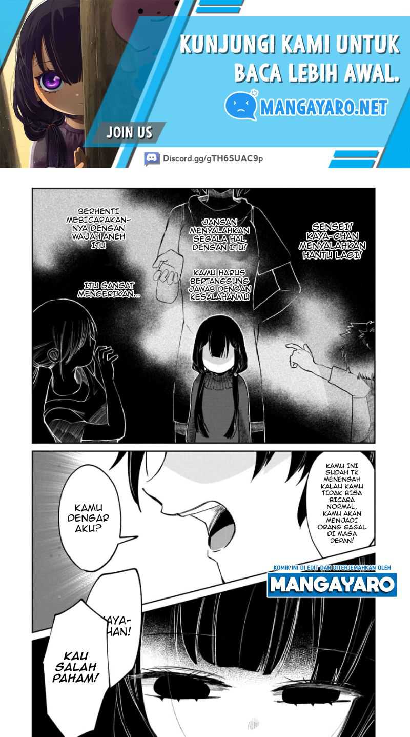Kaya-chan wa Kowakunai - Chapter 3 20 Kaya-chan wa Kowakunai - Chapter 3 20