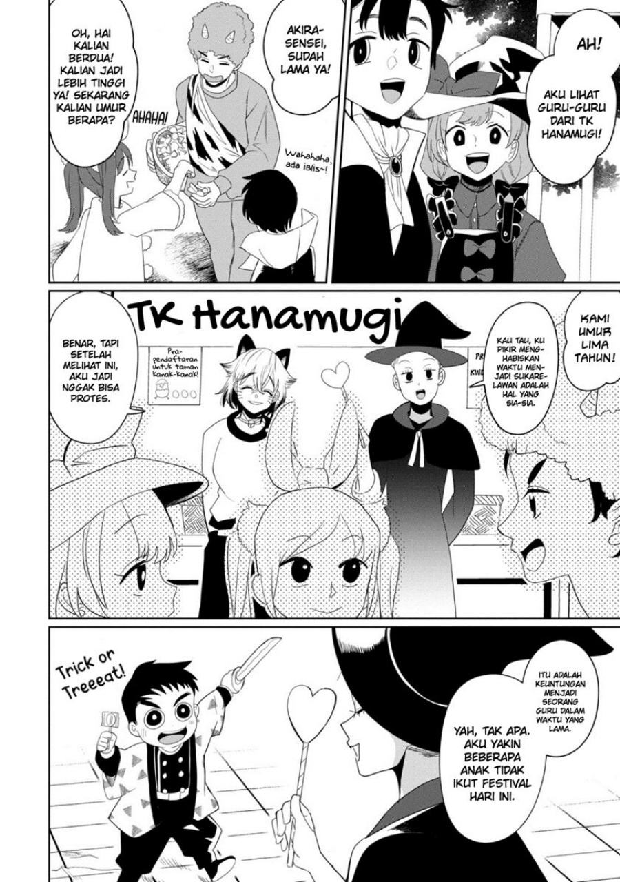 Kaya-chan wa Kowakunai - Chapter 32 3 Kaya-chan wa Kowakunai - Chapter 32 3