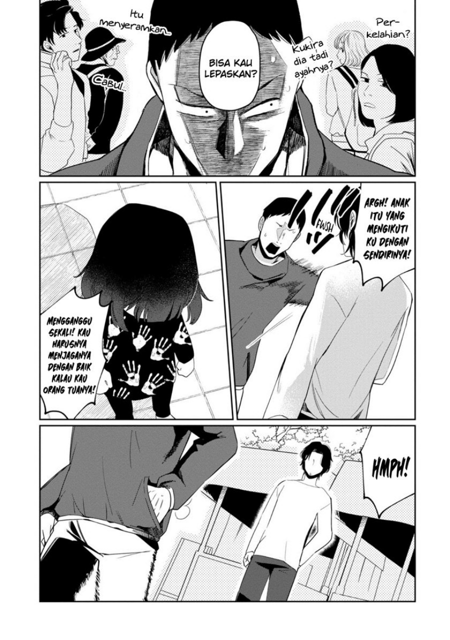 Kaya-chan wa Kowakunai - Chapter 32 17 Kaya-chan wa Kowakunai - Chapter 32 17