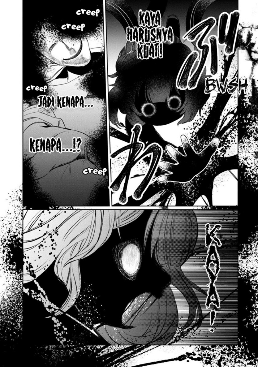 Kaya-chan wa Kowakunai - Chapter 32 15 Kaya-chan wa Kowakunai - Chapter 32 15