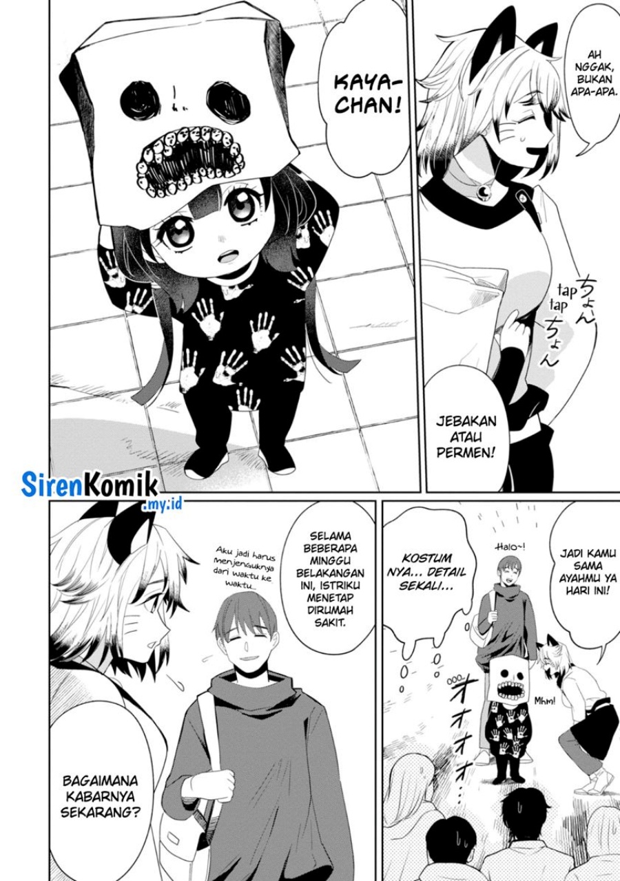 Kaya-chan wa Kowakunai - Chapter 32 5 Kaya-chan wa Kowakunai - Chapter 32 5