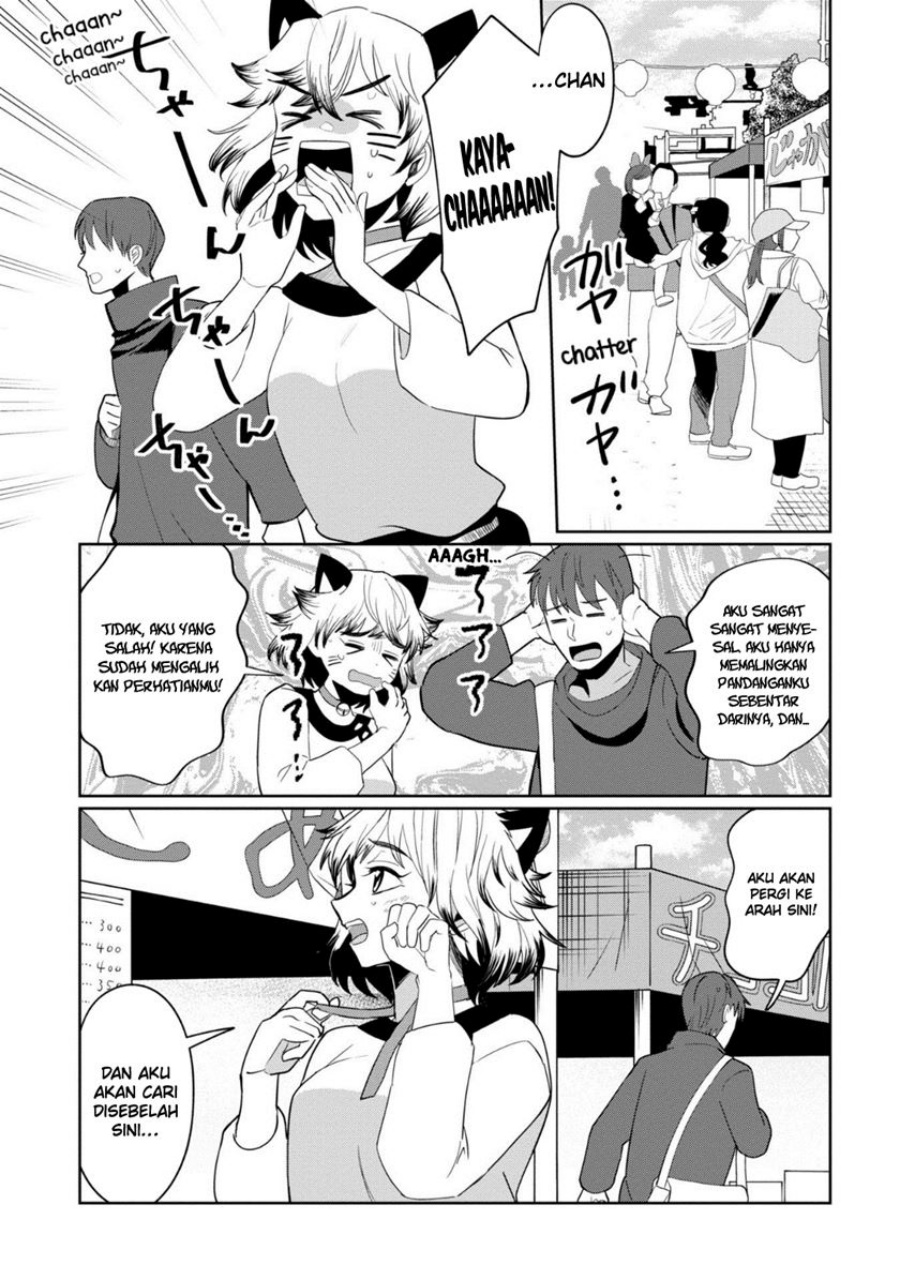 Kaya-chan wa Kowakunai - Chapter 33 2