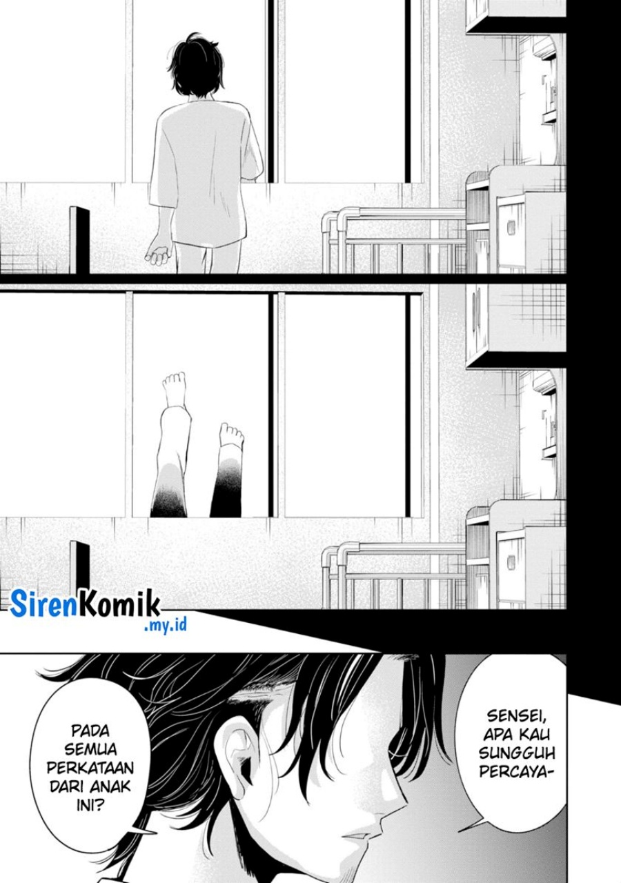 Kaya-chan wa Kowakunai - Chapter 33 17