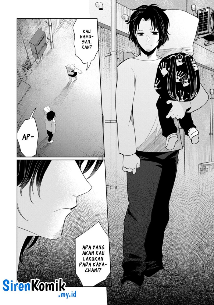 Kaya-chan wa Kowakunai - Chapter 33 5