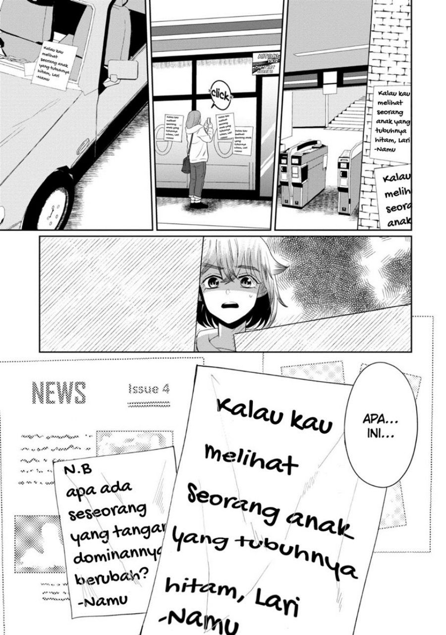 Kaya-chan wa Kowakunai - Chapter 30 2
