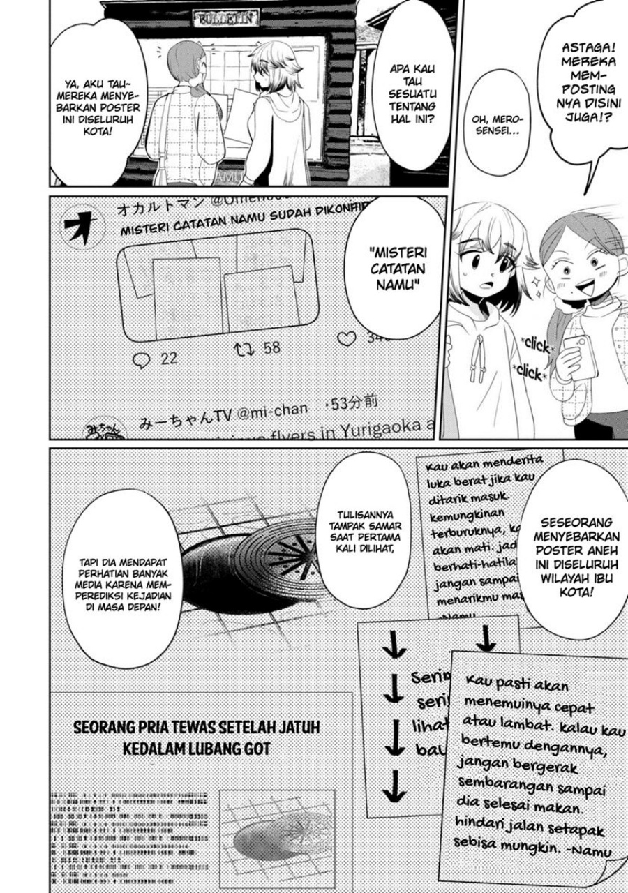 Kaya-chan wa Kowakunai - Chapter 30 3