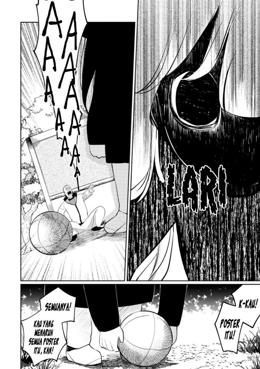 Kaya-chan wa Kowakunai - Chapter 30 16