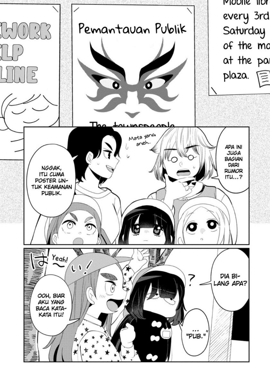 Kaya-chan wa Kowakunai - Chapter 30 6