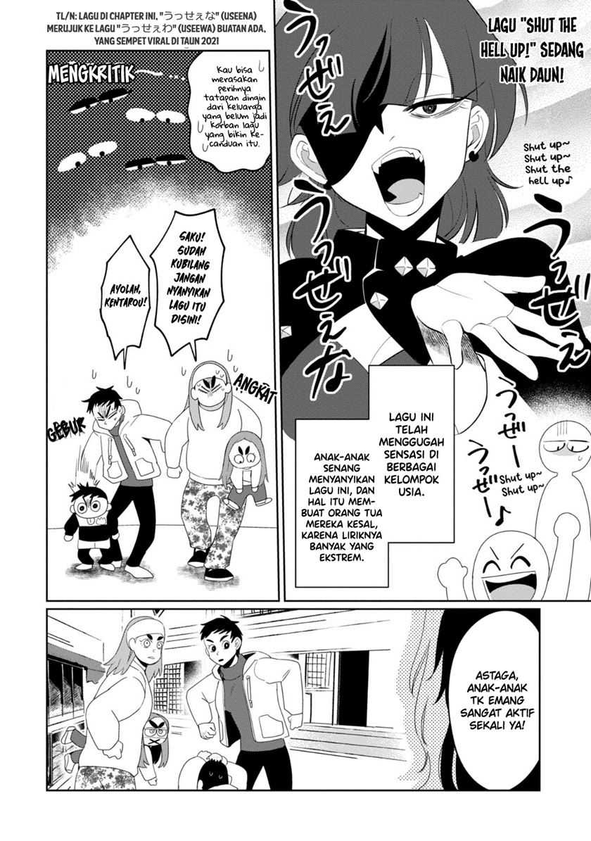 Kaya-chan wa Kowakunai - Chapter 31 3 Kaya-chan wa Kowakunai - Chapter 31 3