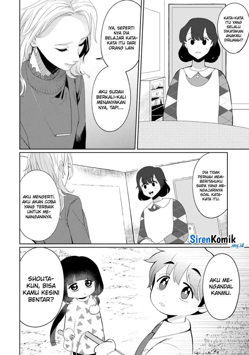 Kaya-chan wa Kowakunai - Chapter 31 7 Kaya-chan wa Kowakunai - Chapter 31 7
