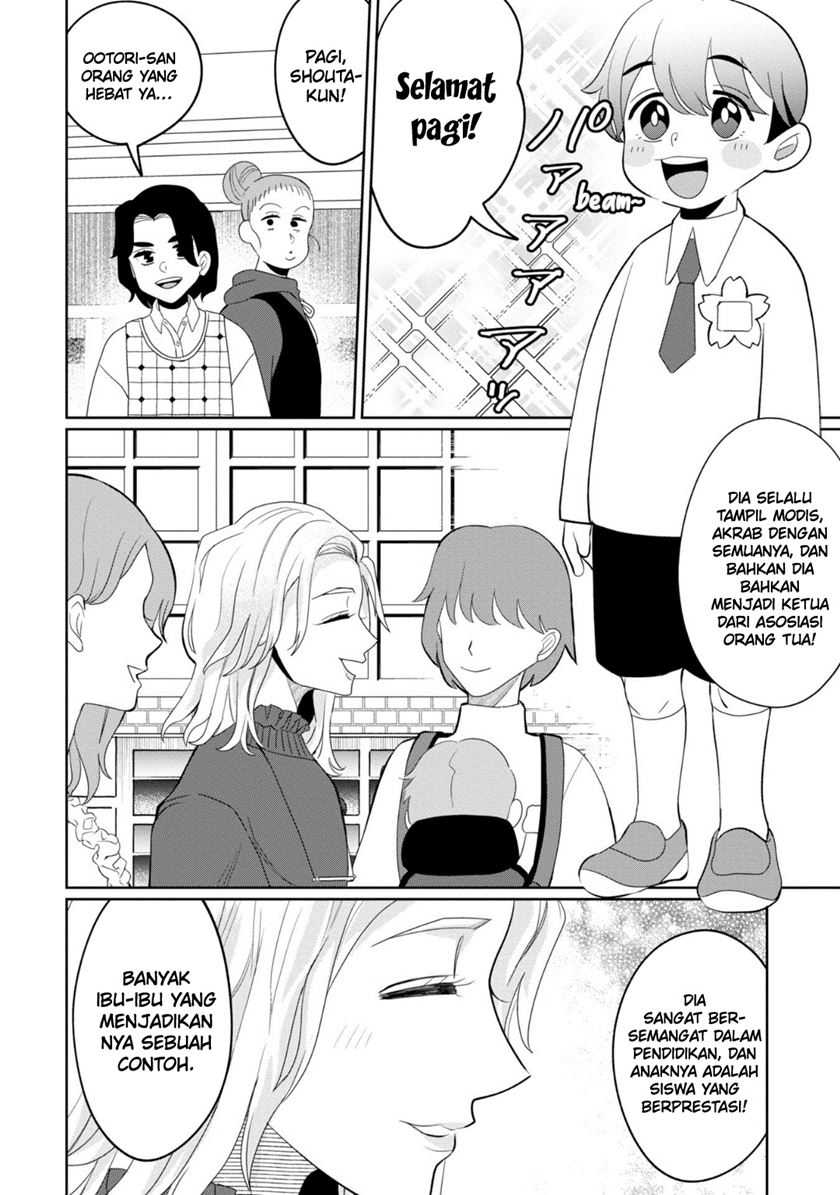 Kaya-chan wa Kowakunai - Chapter 31 5 Kaya-chan wa Kowakunai - Chapter 31 5