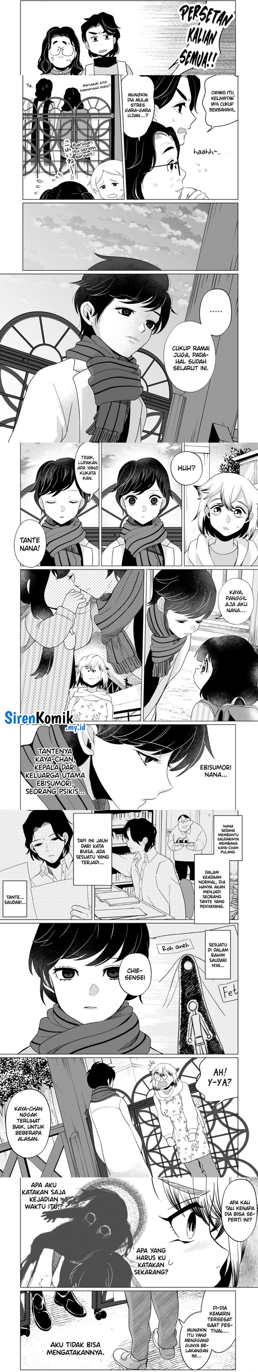 Kaya-chan wa Kowakunai - Chapter 36 5 Kaya-chan wa Kowakunai - Chapter 36 5