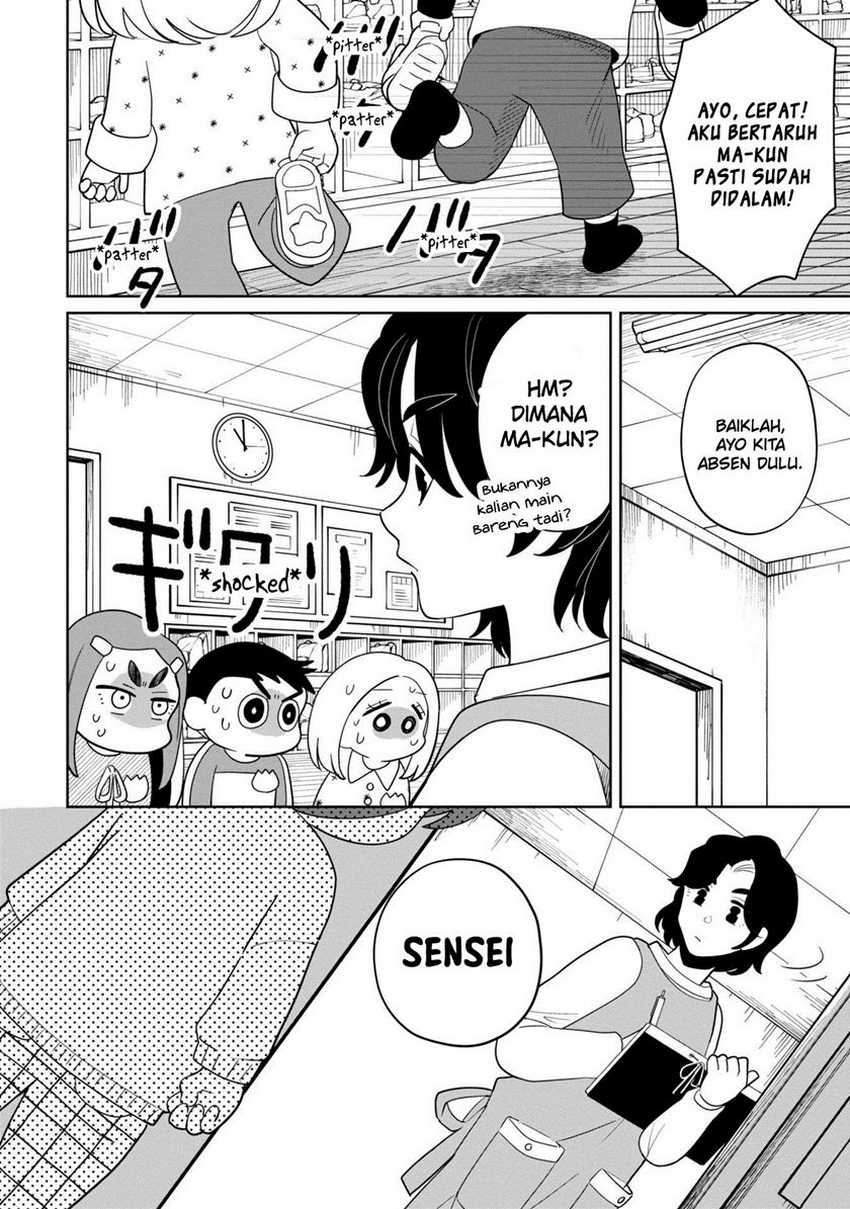 Kaya-chan wa Kowakunai - Chapter 37 13 Kaya-chan wa Kowakunai - Chapter 37 13