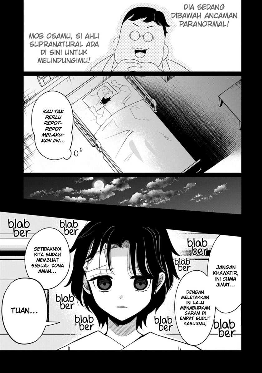 Kaya-chan wa Kowakunai - Chapter 34 8