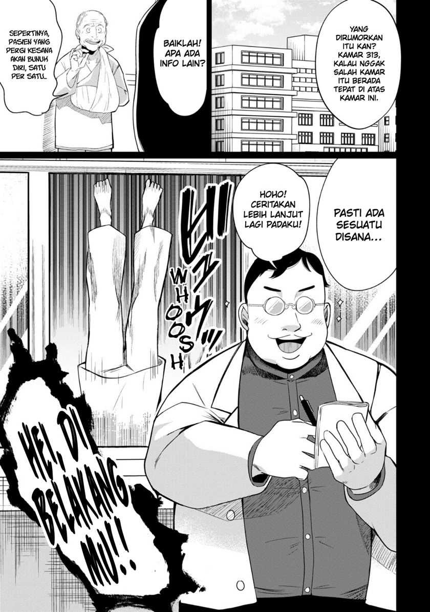 Kaya-chan wa Kowakunai - Chapter 34 2