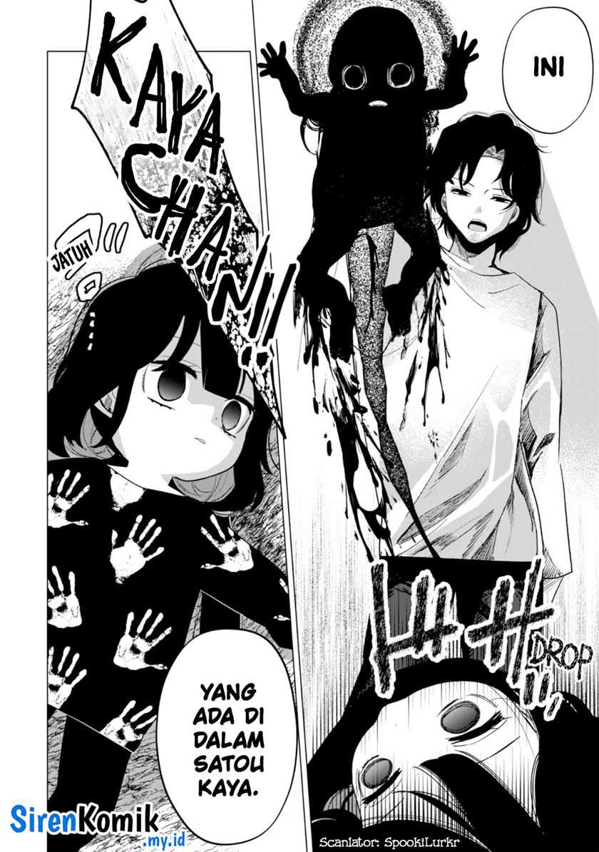 Kaya-chan wa Kowakunai - Chapter 34 28