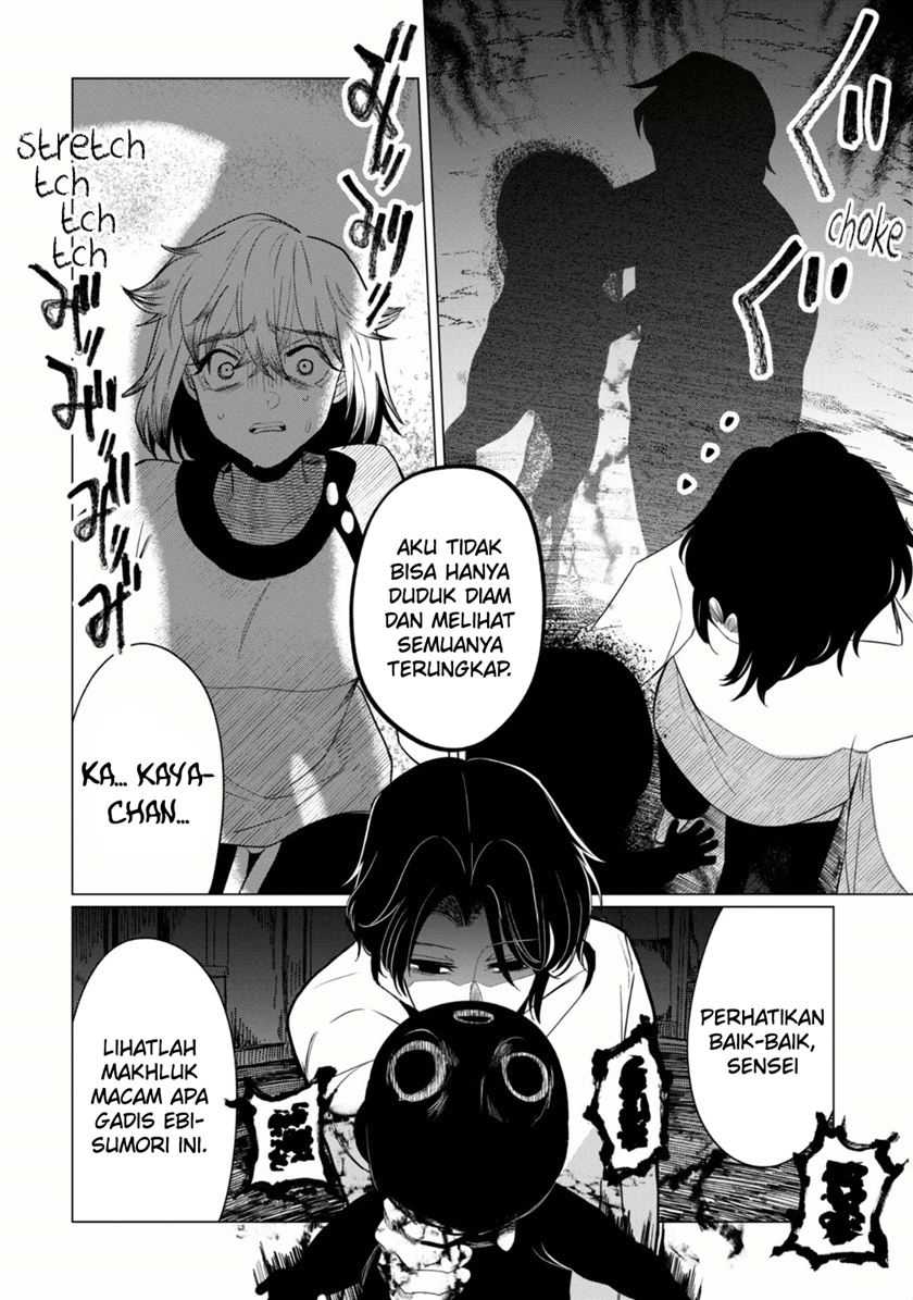 Kaya-chan wa Kowakunai - Chapter 34 26