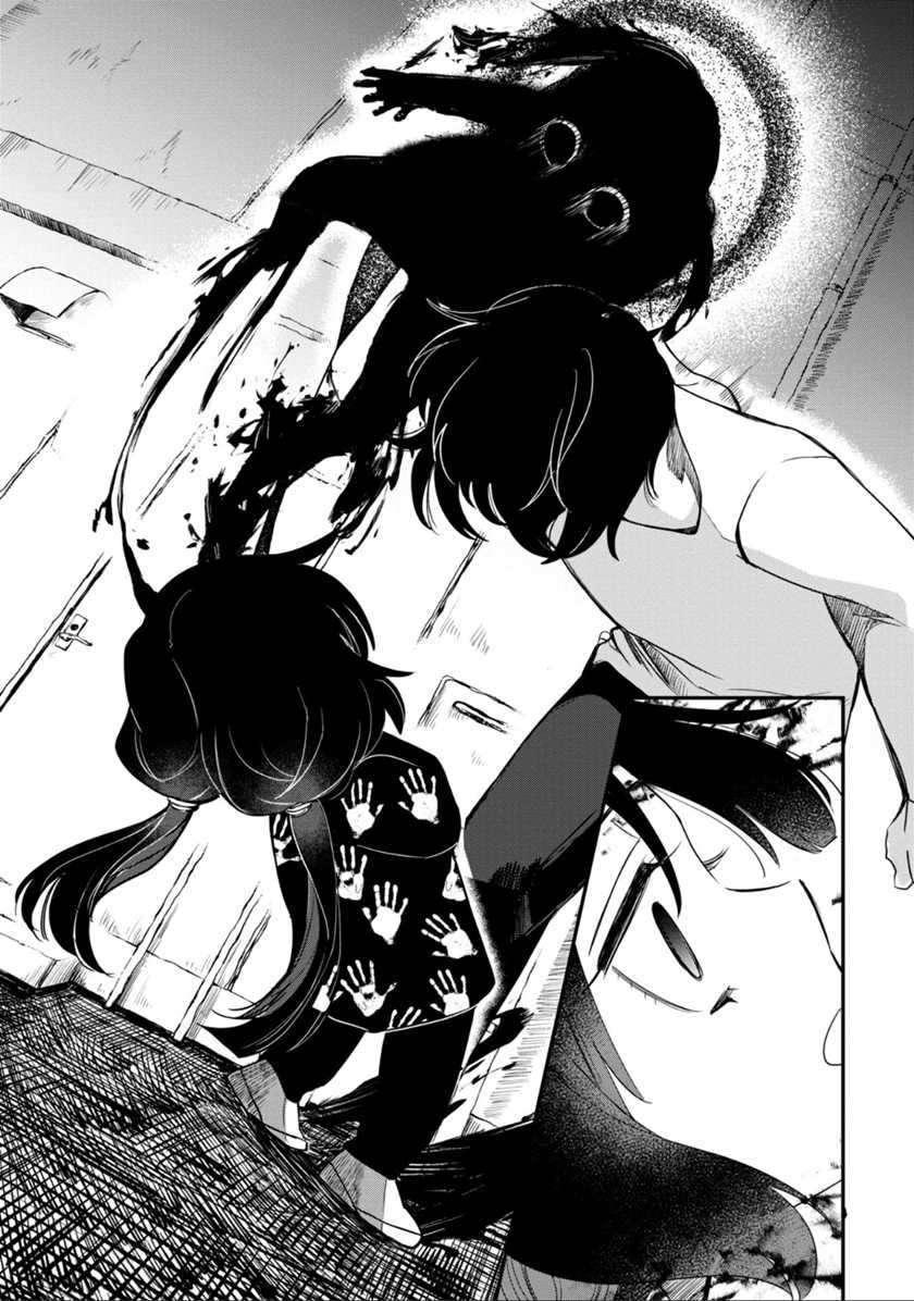 Kaya-chan wa Kowakunai - Chapter 34 27