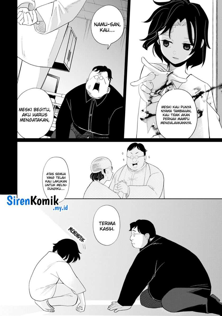 Kaya-chan wa Kowakunai - Chapter 34 25