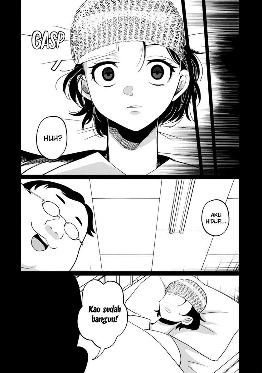 Kaya-chan wa Kowakunai - Chapter 34 3