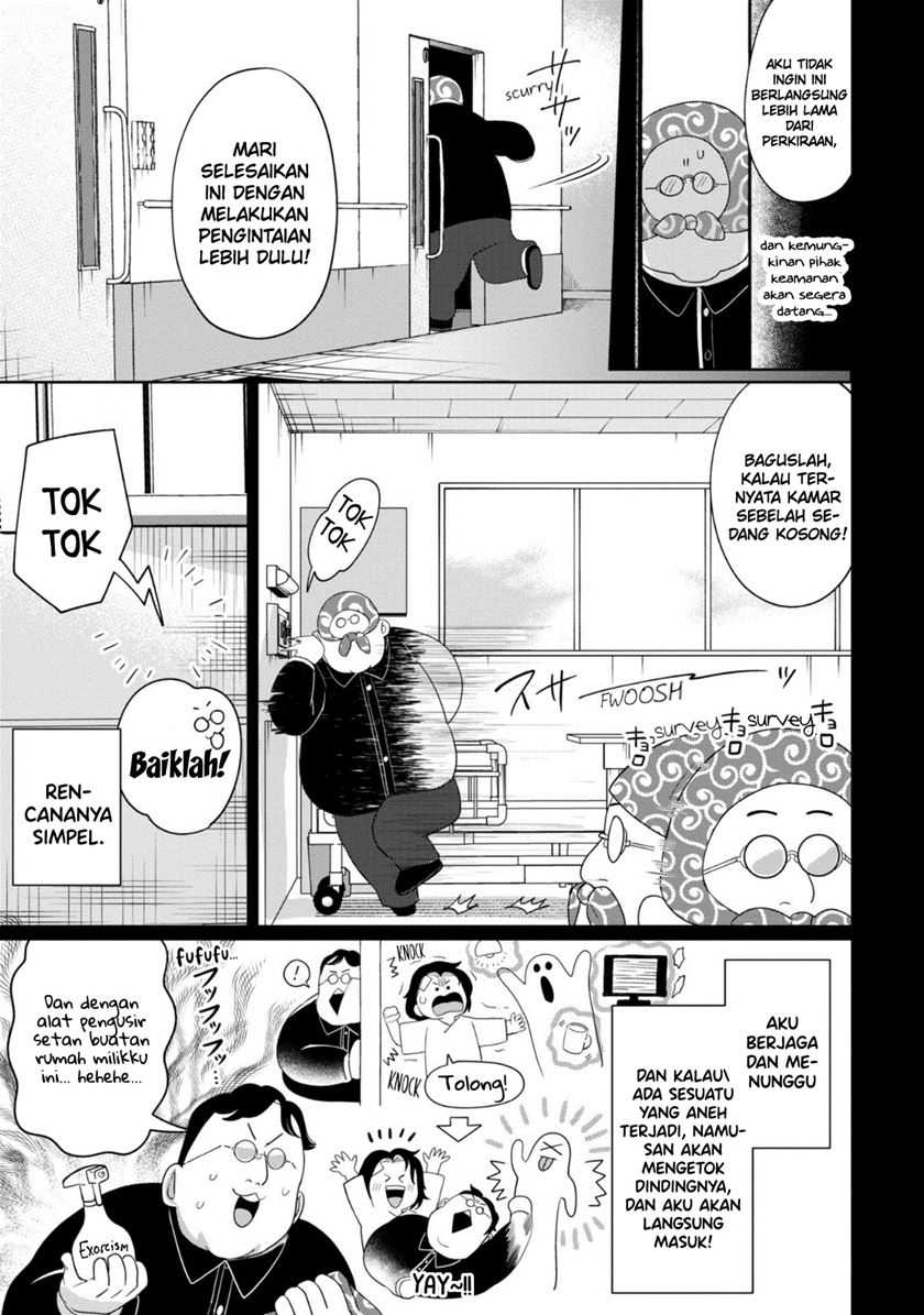 Kaya-chan wa Kowakunai - Chapter 34 12
