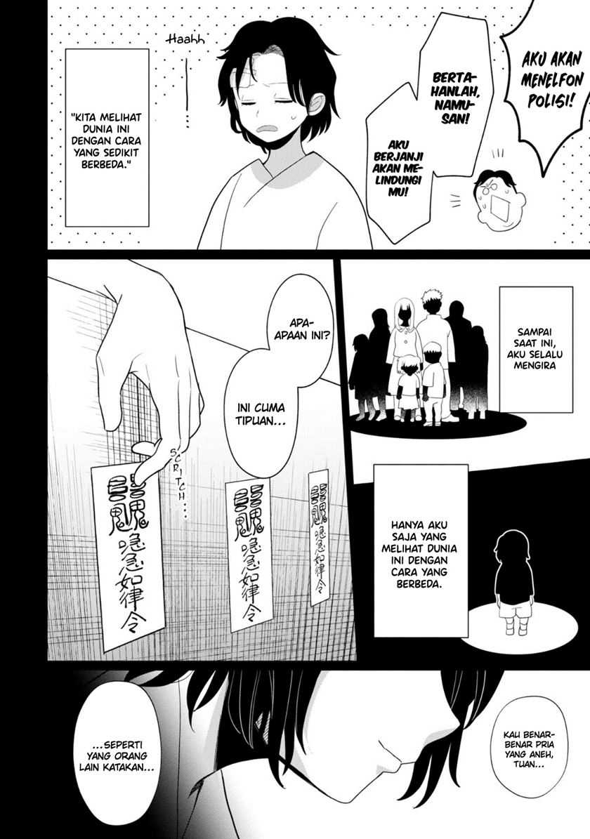 Kaya-chan wa Kowakunai - Chapter 34 11