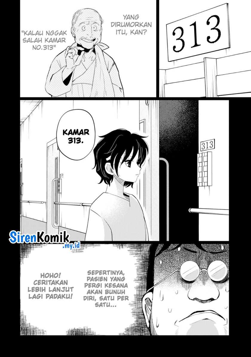 Kaya-chan wa Kowakunai - Chapter 34 17