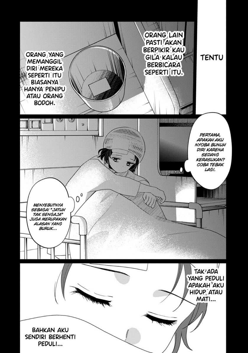 Kaya-chan wa Kowakunai - Chapter 34 7
