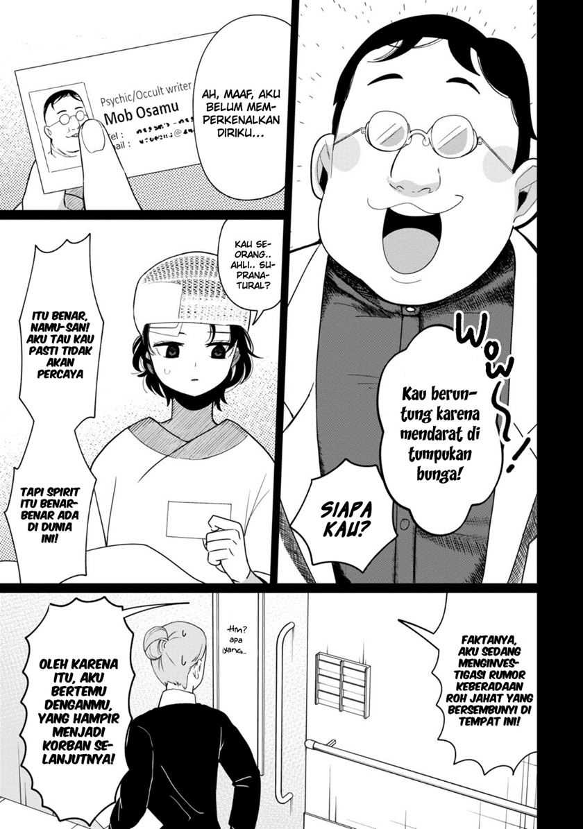 Kaya-chan wa Kowakunai - Chapter 34 4