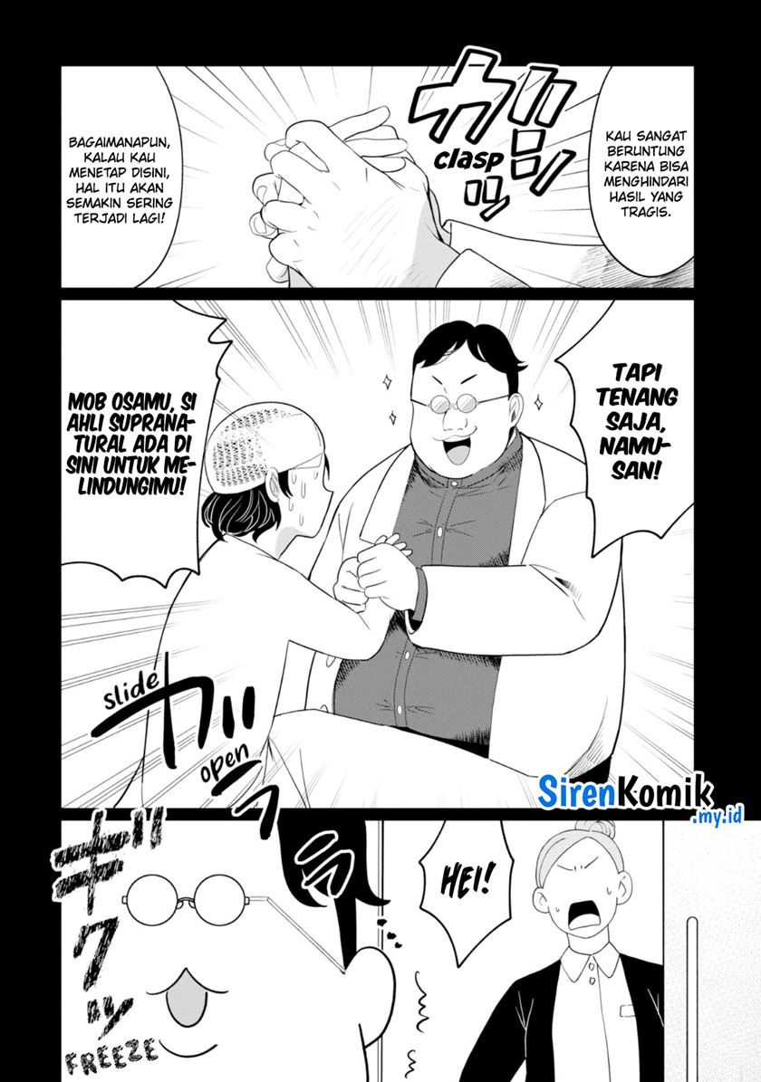Kaya-chan wa Kowakunai - Chapter 34 5