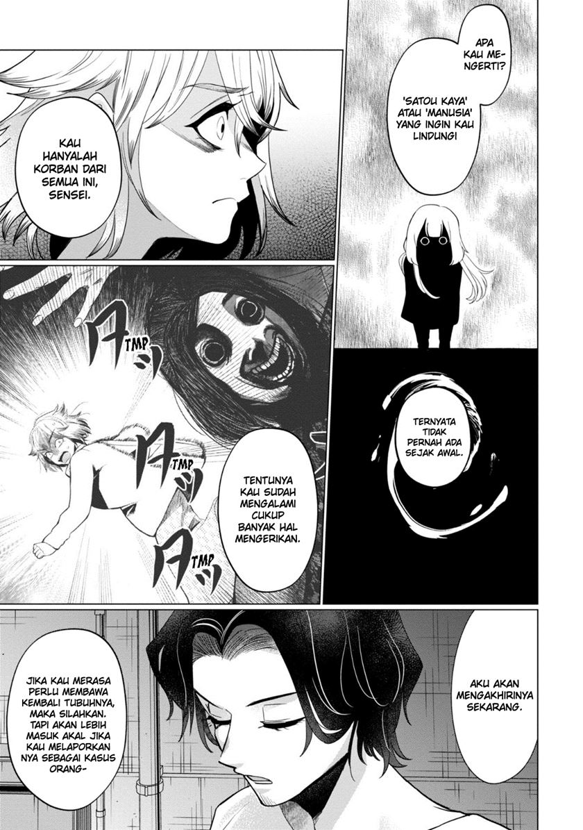Kaya-chan wa Kowakunai - Chapter 35 8