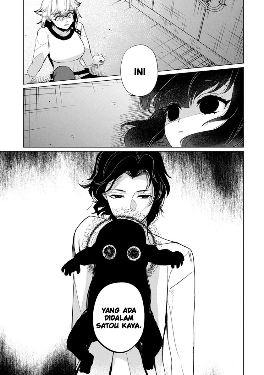 Kaya-chan wa Kowakunai - Chapter 35 2
