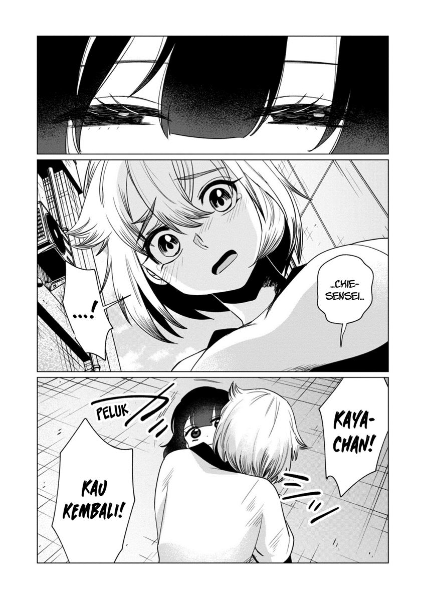 Kaya-chan wa Kowakunai - Chapter 35 22