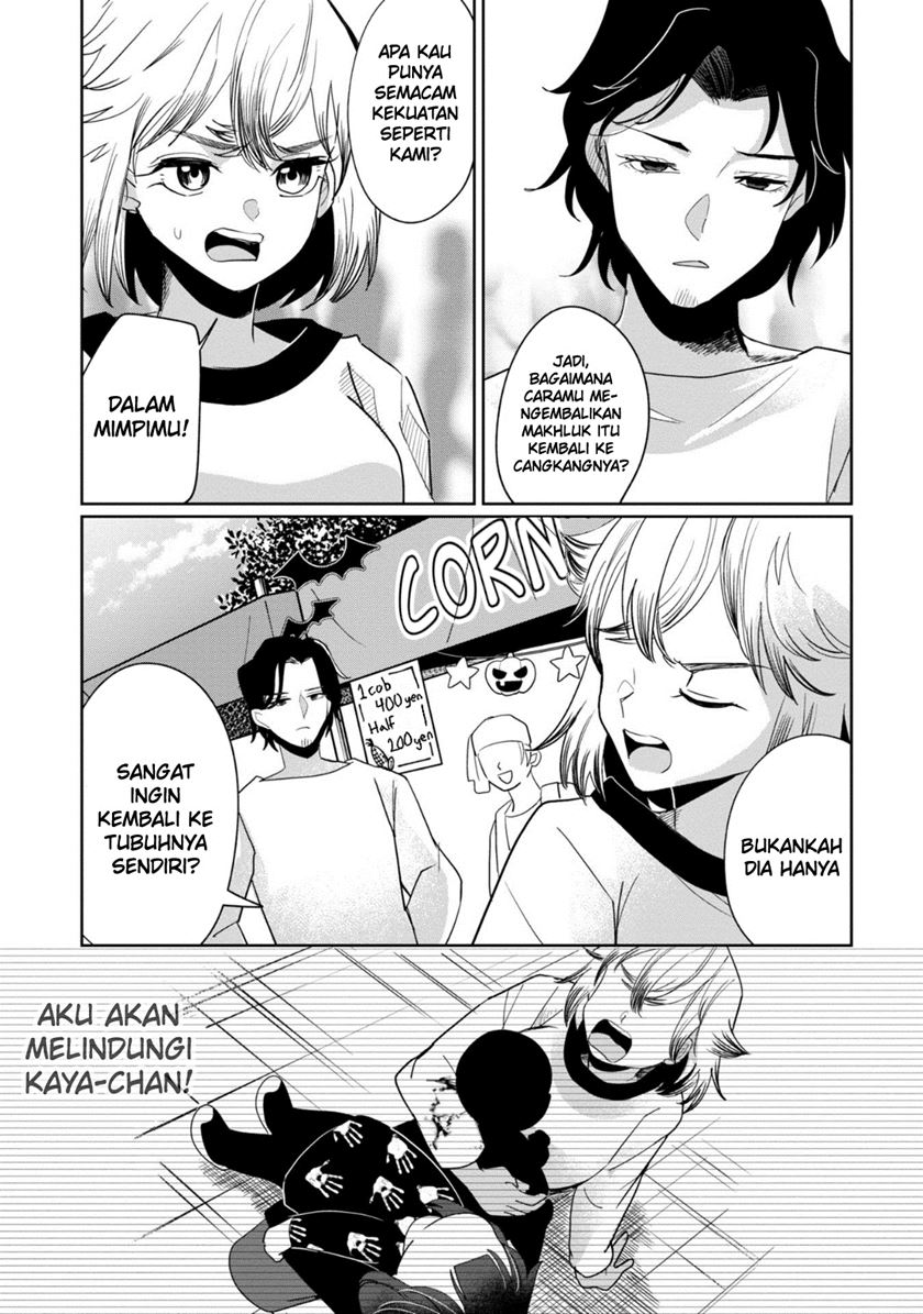 Kaya-chan wa Kowakunai - Chapter 35 26
