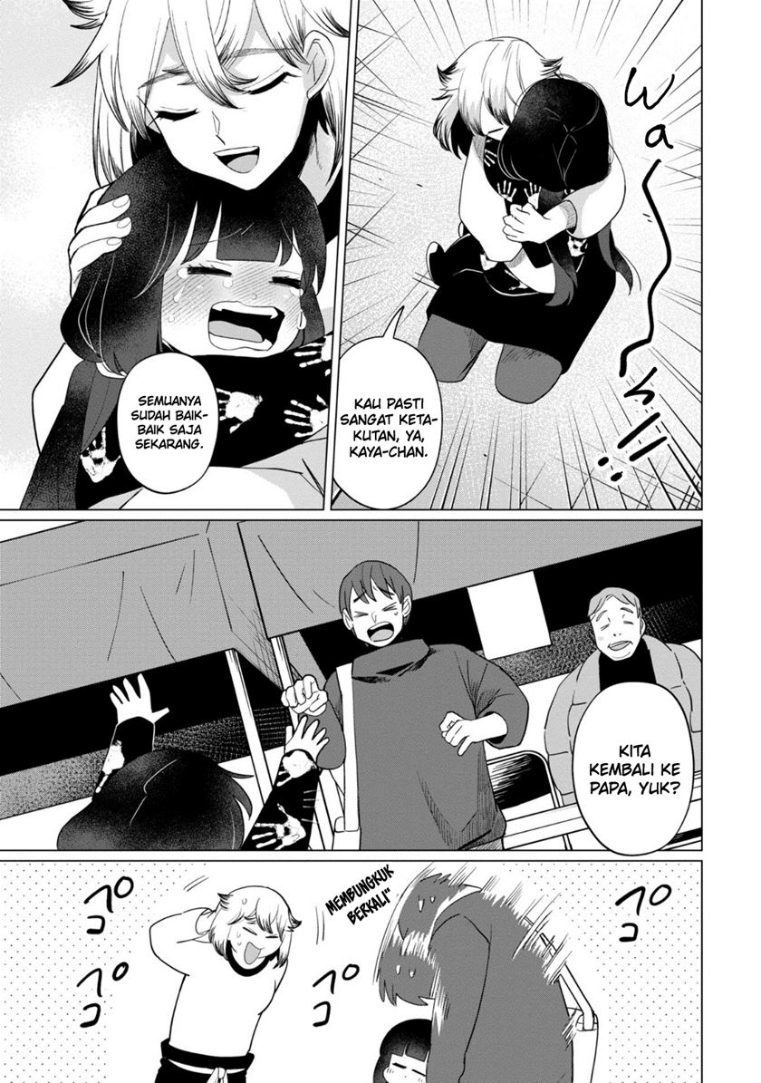 Kaya-chan wa Kowakunai - Chapter 35 24
