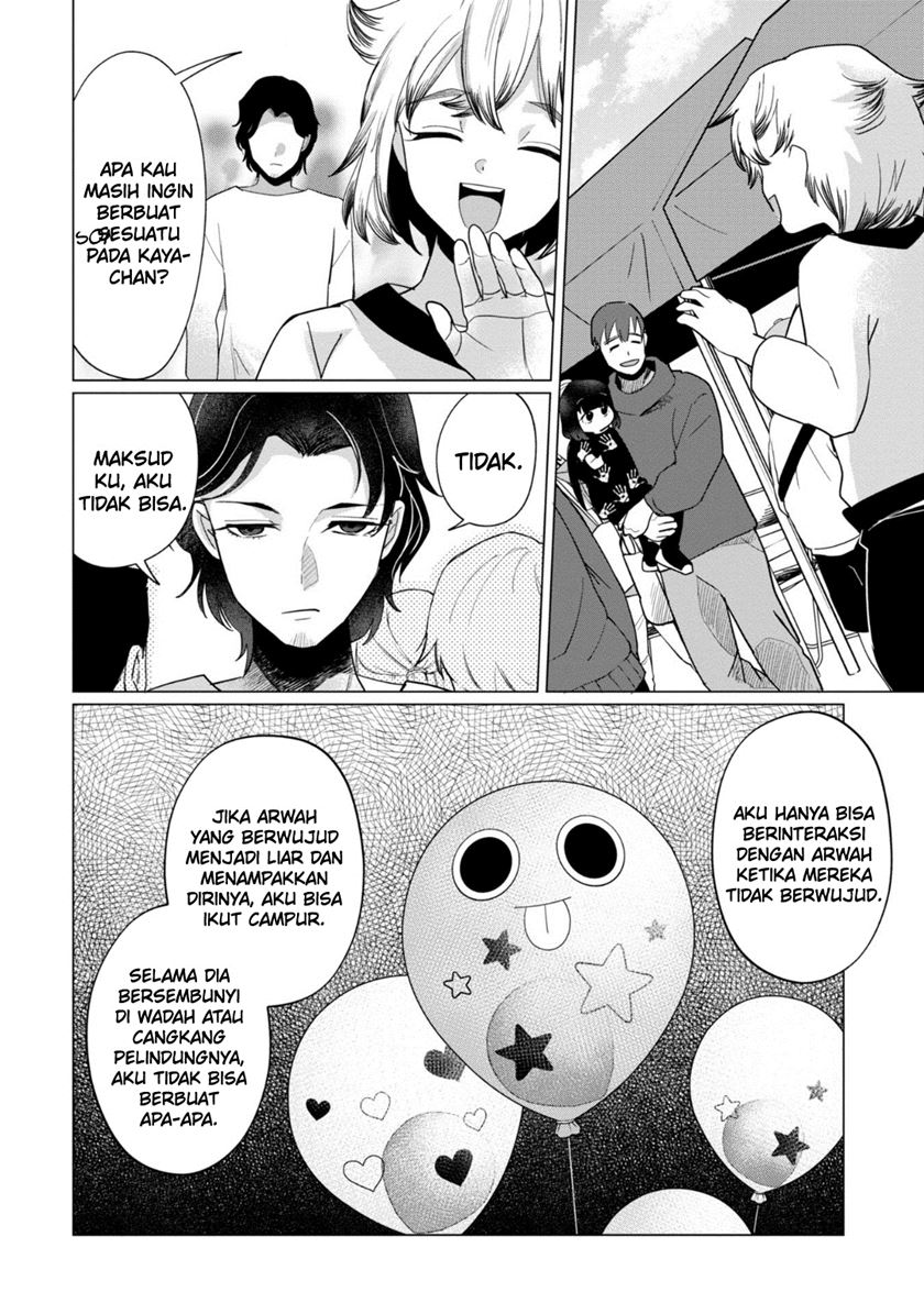 Kaya-chan wa Kowakunai - Chapter 35 25