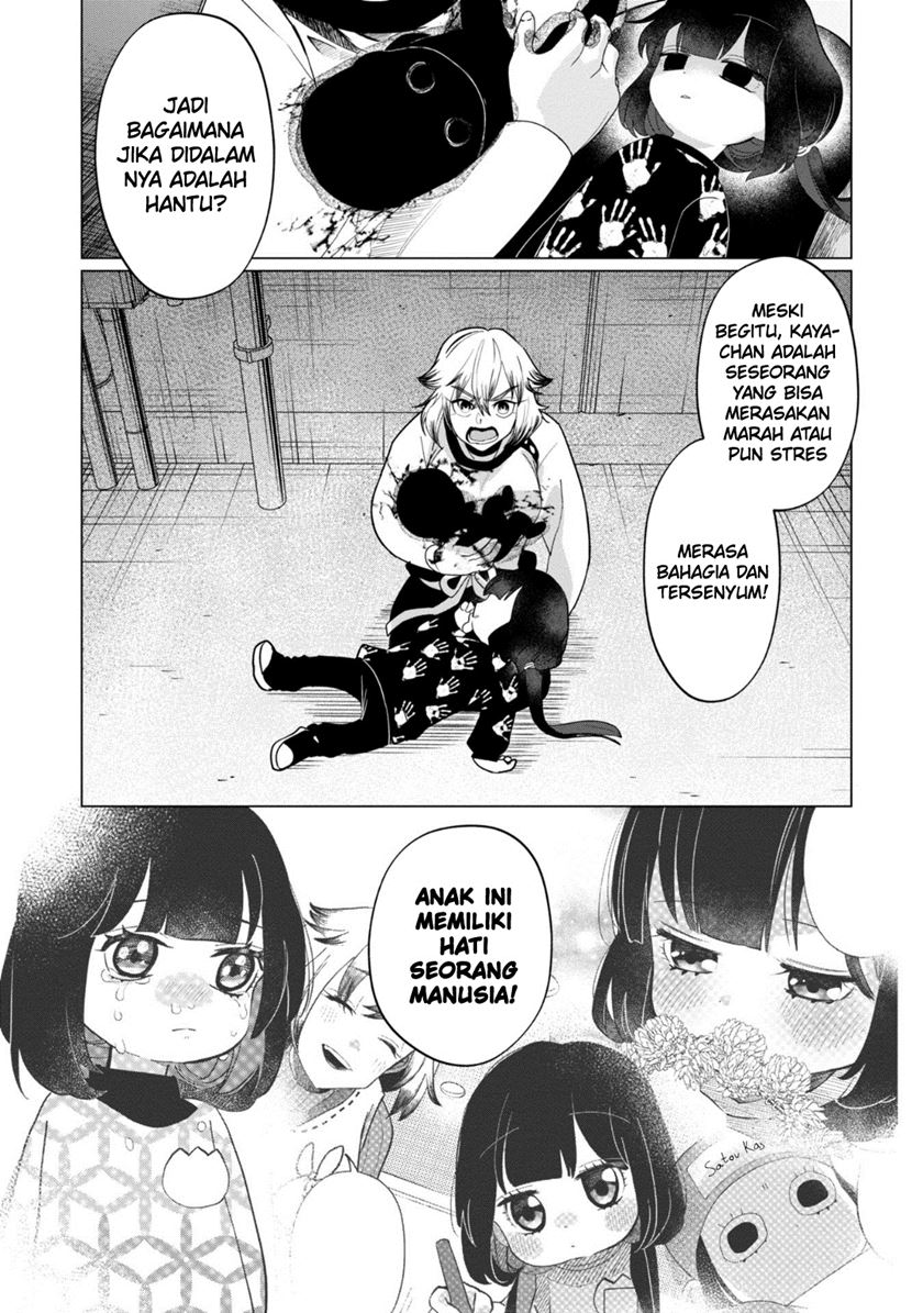 Kaya-chan wa Kowakunai - Chapter 35 18