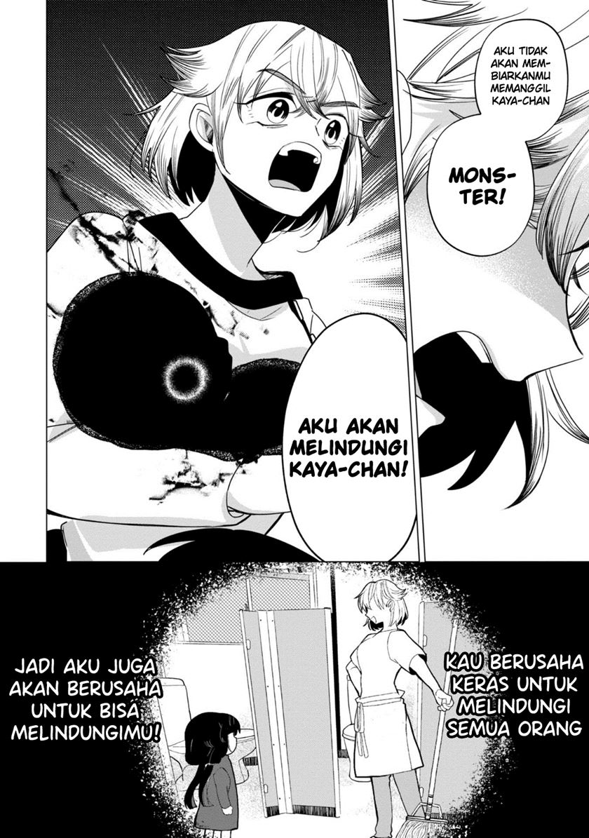 Kaya-chan wa Kowakunai - Chapter 35 19