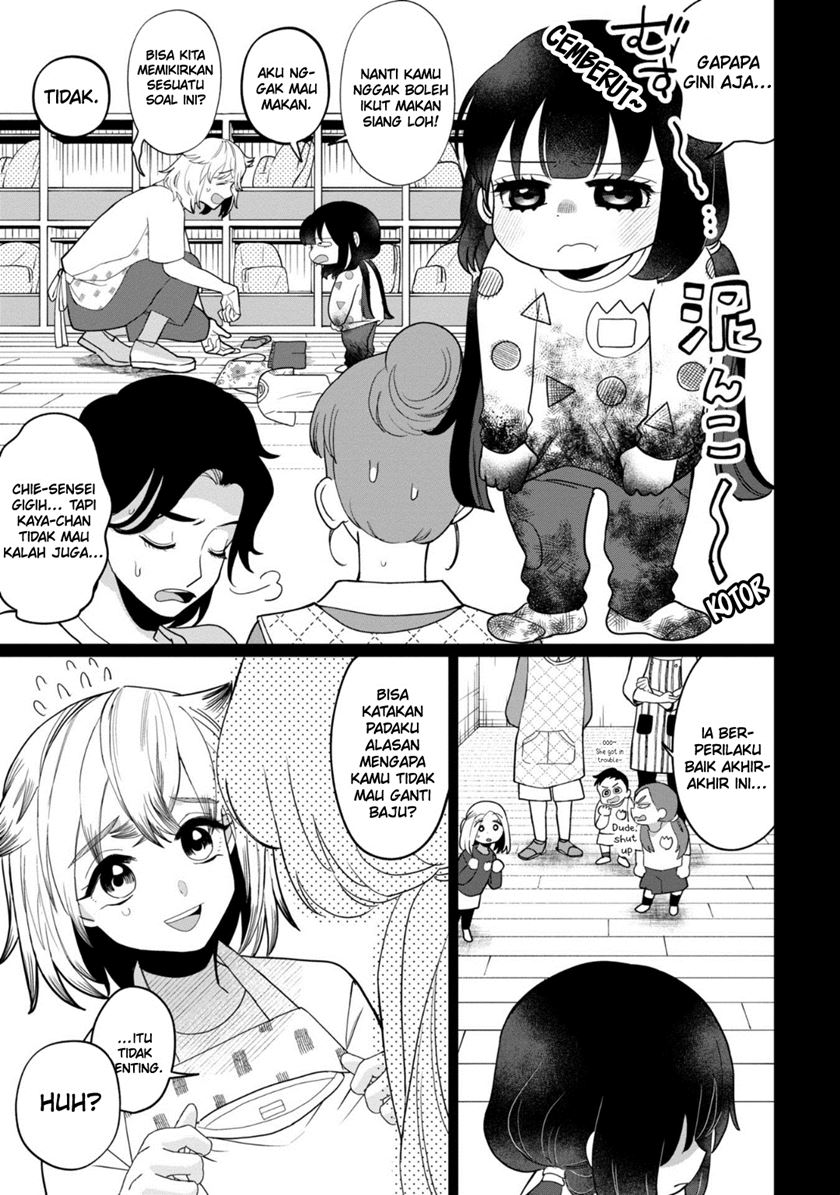 Kaya-chan wa Kowakunai - Chapter 35 12