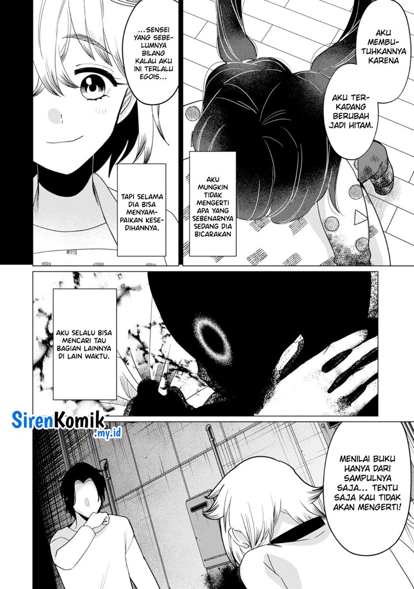 Kaya-chan wa Kowakunai - Chapter 35 17
