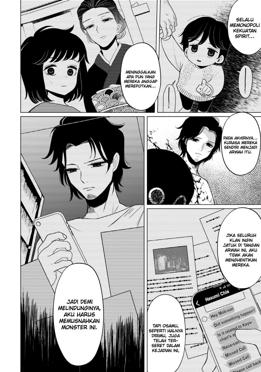 Kaya-chan wa Kowakunai - Chapter 35 7