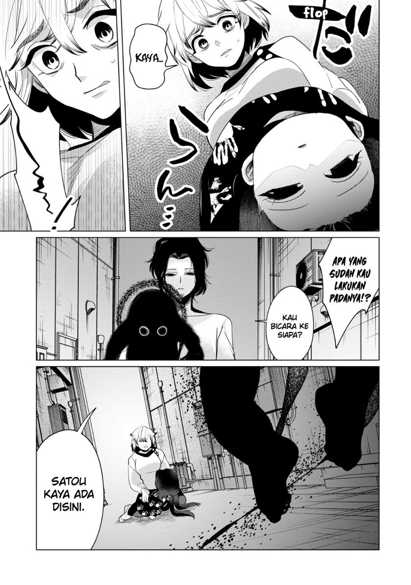 Kaya-chan wa Kowakunai - Chapter 35 4