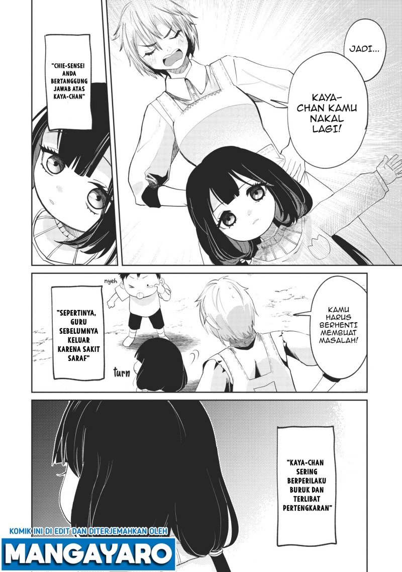 Kaya-chan wa Kowakunai - Chapter 1 8 Kaya-chan wa Kowakunai - Chapter 1 8