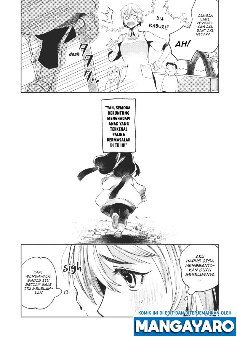 Kaya-chan wa Kowakunai - Chapter 1 9 Kaya-chan wa Kowakunai - Chapter 1 9