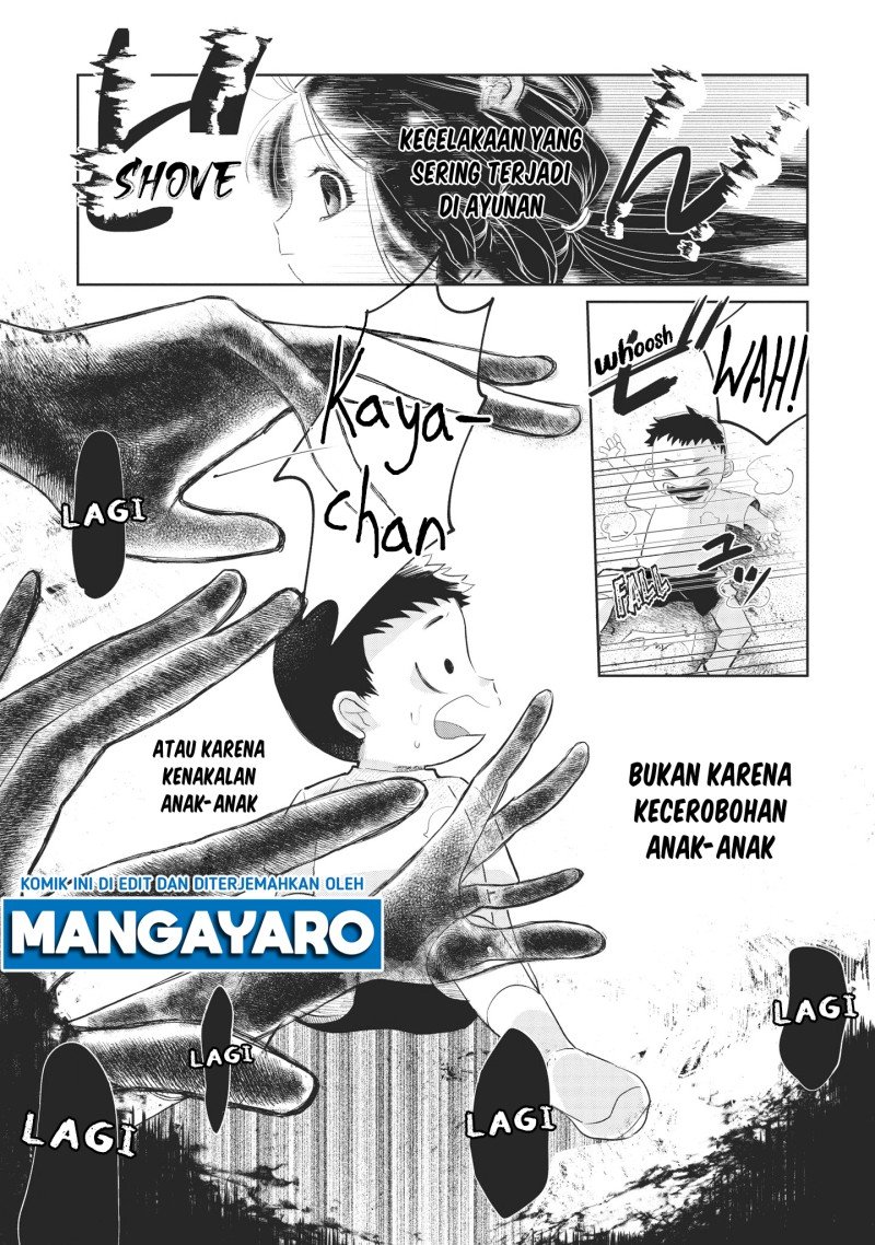 Kaya-chan wa Kowakunai - Chapter 1 19 Kaya-chan wa Kowakunai - Chapter 1 19