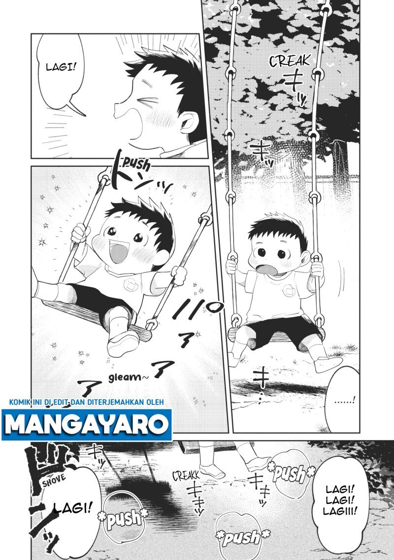 Kaya-chan wa Kowakunai - Chapter 1 12 Kaya-chan wa Kowakunai - Chapter 1 12